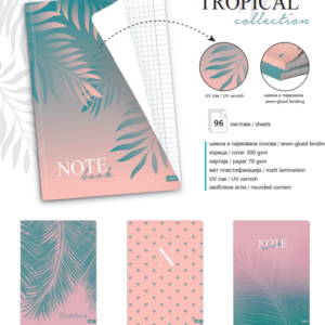 Тетратка А5 Tropical - коцки