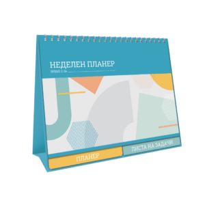 Делта планер за на биро - 70 л