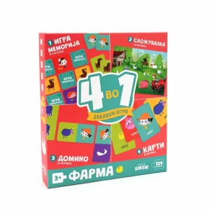 Сложувалка 4 во 1 Биби